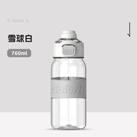 希乐塑料杯tritan运动水杯男女学生便携杯子儿童夏天户外吸管杯