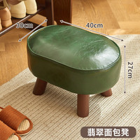 索尔诺(suoernuo)椅子家用矮椅客厅软包椅实木板椅门口换鞋凳创意软包坐椅简约皮椅 翡翠南瓜凳
