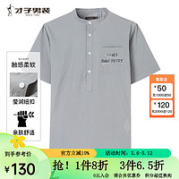 才子（TRIES）圆领短袖衬衫男2024夏季休闲套头衬衣潮   灰色 L(170/88A)