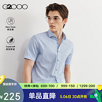 G2000【易打理】男装2024春夏条纹棉质混纺亲肤短袖衬衫【G2】 暮光蓝-时尚版型-条纹 09