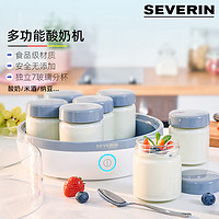 SEVERIN 德国Severin酸奶机家用小型全自动玻璃分杯diy自制希腊酸奶纳豆机