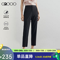 G2000【舒适弹性】女装2024春夏商场同款提花肌理正装烟管裤西裤【G2】 提花-黑色烟管裤27寸 38