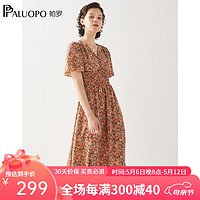 帕罗(PALUOPO)连衣裙气质碎片花收腰女新款碎花中长款年轻流行短袖夏季A字裙子 花色粉 L(165/88A)