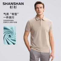 杉杉(SHANSHAN)短袖T恤男2024新款抗皱耐磨男士打底衫弹力舒适上衣商务休闲衣服