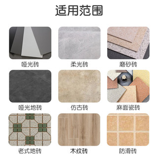 HAUNEK哑光砖清洁剂强力去污地砖磨砂柔光砖专用除锈除蜡开荒保洁清洗剂