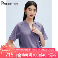 帕罗(PALUOPO)19姆米弹力花罗短袖t恤女士24春夏真丝新品V领新中式桑蚕丝上衣