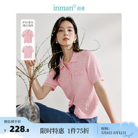 茵曼（INMAN）薄款扭花肌理针织衫2024夏季女装新款圆领短袖显瘦透气上衣