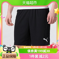 88VIP：PUMA 彪马 男裤短裤子新款运动裤跑步训练裤透气休闲裤705752-03