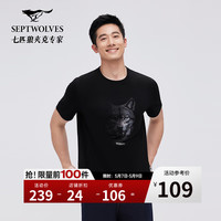 七匹狼短袖圆领T恤2024年夏季柔软亲肤狼头字母印花净色男士短t上衣 001(黑色) 180/96A/XXL
