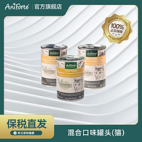 AniForte 原装进口主食猫罐头400g*3罐