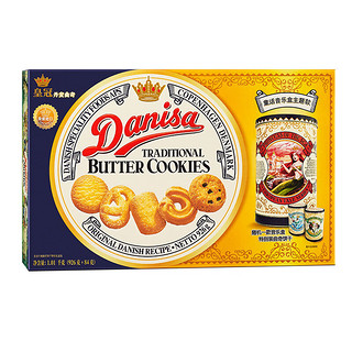 皇冠丹麦曲奇 丹麦曲奇饼干1010g礼盒印尼原装进口