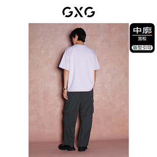 GXG男装 【重磅】 260g肌理感面料宽松休闲圆领短袖T恤 24年夏 紫色 170/M