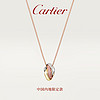 Cartier 卡地亚 TRINITY系列 B7224992 枕形18K金宝石项链 60cm 中国内地限定款