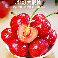 巧鲜惠 山东大红樱桃 整箱5斤 单果22-28mm
