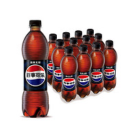 pepsi 百事 可乐无糖 Pepsi 碳酸饮料 原味 汽水 500ml*12瓶 饮料整箱