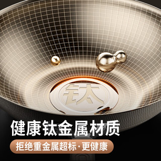 RAZ炒锅不粘锅家用双面有钛锅平底不锈钢炒菜锅带盖电磁炉燃气通用 双面有钛32内径34外径