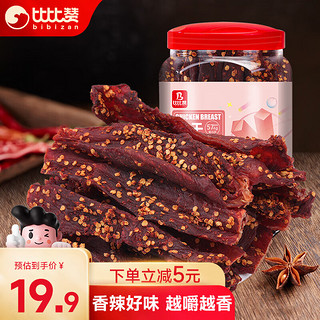 bi bi zan 比比赞 风干鸡胸肉干200g