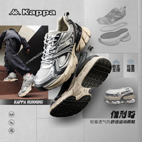 KAPPA卡帕男鞋运动老爹鞋子男2024春夏透气跑步鞋轻便软底休闲鞋 冷灰色/银色/高级灰 41