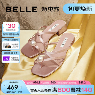 百丽珠珠女孩新中式拖24夏季新商场款女外穿拖鞋B3B1DBT4 茱萸粉-拖鞋 36