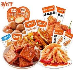 JINZAI 劲仔 小鱼豆干魔芋鹌鹑蛋素肉零食礼包混合组合装休闲食品零食小吃 零食礼包60包