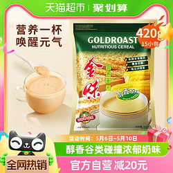 GOLDROAST 金味 营养麦片 原味 420g