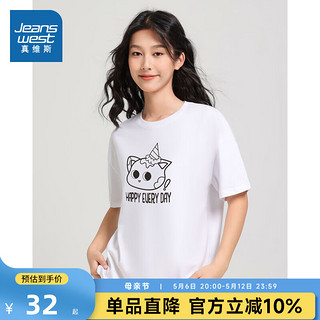 真维斯女装2024夏季 潮牌时尚独角猫圆领宽松短袖T恤KC 白色8100 165/88A/L