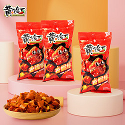 HUANG FEI HONG 黄飞红 香脆椒65g+36g*2袋 香脆辣椒圈香辣酥脆花生零食下酒辣椒花生米