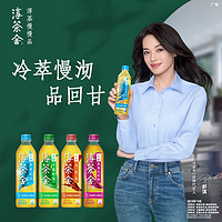 Fanta 芬达 可口可乐 淳茶舍 玉露绿茶 冷萃 零卡路里 无糖茶 480ml*12瓶 整箱装