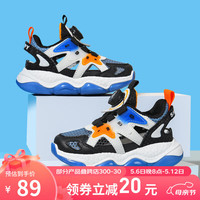 SNOOPY史努比童鞋男童凉鞋夏季款中小童旋转扣透气防滑镂空休闲运动鞋子