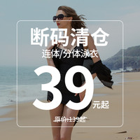 pulassi泳装竞速泡温泉连体大码保守游泳衣