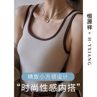 恒源祥无袖背心女夏季纯色圆领薄款青年女士上衣内搭无胸垫打底背心 【2件】复古黑+暖咖 160/85/M