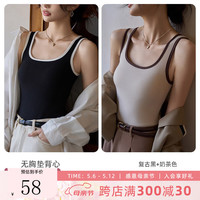 恒源祥无袖背心女夏季纯色圆领薄款青年女士上衣内搭无胸垫打底背心 【2件】复古黑+奶茶色 170/95/XL
