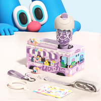 UOOHA 海伦甜筒 塑料杯 480ml 棉云香芋