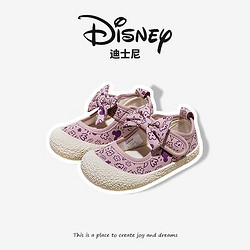 Disney 迪士尼 正品女童宝宝鞋2024春夏季新款小碎花田园风软底浅口幼童帆布鞋 紫薯粉 28码