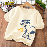 史努比男童短袖t恤2024夏季男孩潮流纯棉半袖t恤衫儿童夏装 【1件】奶酪努_右下米白 120cm(120cm)