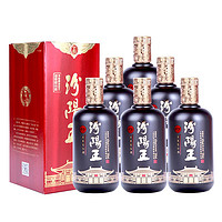 汾阳王 42度礼盒500ml*6瓶整箱清香型白酒