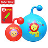 Fisher-Price 婴儿玩具甩甩球 2个装(送充气筒)