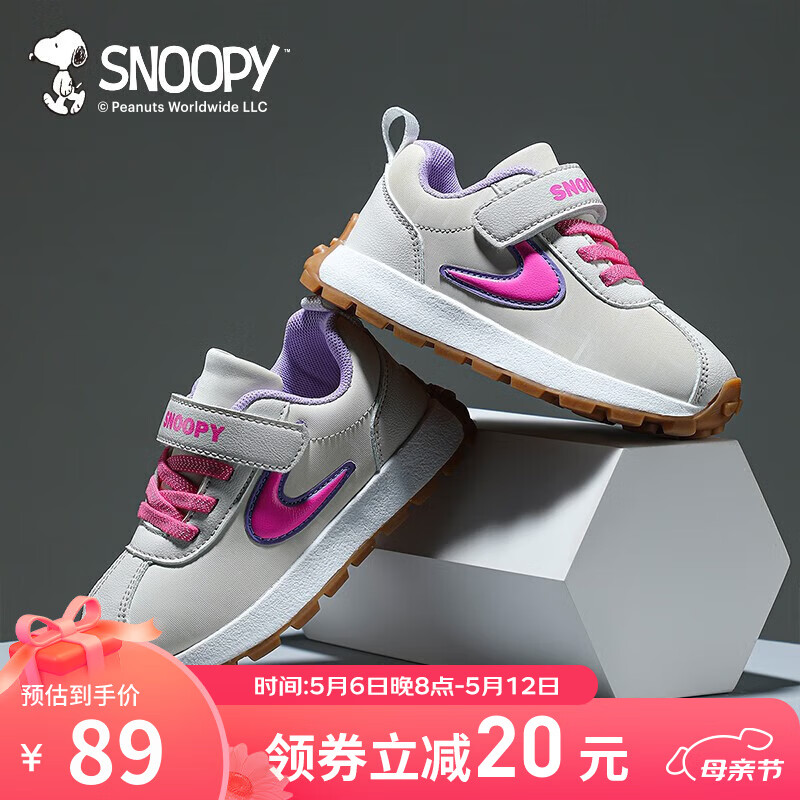 革面米色(春秋款)