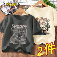 史努比男童短袖t恤2024夏季男孩潮流纯棉半袖t恤衫儿童夏装 车站努碳灰+西部努米白 120cm(120cm)