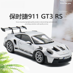 中精质造保时捷911gt3rs正版授权车牌定制礼盒装