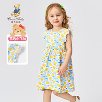 Classic Teddy精典泰迪女童连衣裙儿童裙子中小童装碎花裙田园风长裙 黄蓝 90 