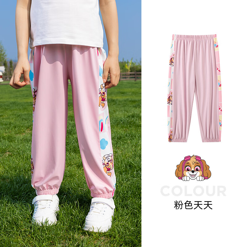粉色0228