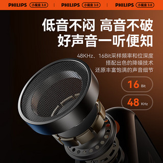 飞利浦（PHILIPS）直播领夹麦克风 收音麦主播vlog短视频户外采访智能降噪Lightning版 一拖一