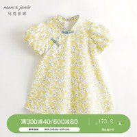 马克珍妮 marc & janie女童新中式碎花旗袍连衣裙儿童裙子2024年夏装240686 花儿黄 140cm