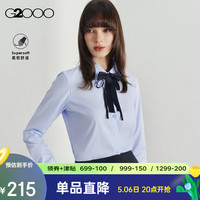 G2000【棉质混纺】女装2024春夏可拆蝴蝶结长袖衬衫【G2】1 棉质混纺-浅蓝色平纹衬衫26寸 32