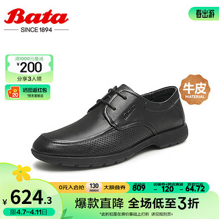 Bata英伦正装皮鞋男2024夏季商场牛皮商务通勤德比鞋XA537BM4 黑色 39