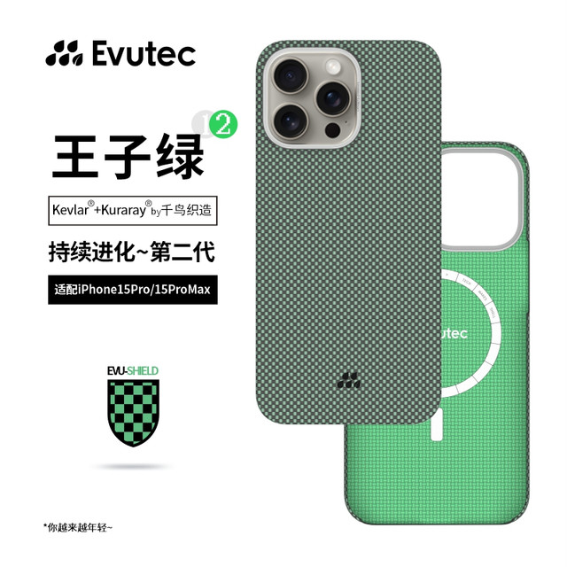 Evutec×千鳥織 ケブラー iPhone15Pro 限定970 iPhone 0 Pro