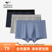 七匹狼【3条装】男士内裤2024夏季无痕冰丝抗菌平角短裤底裤短裤 901 165/M