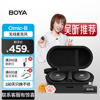 BOYA/博雅 无线降噪 无线领夹麦克风