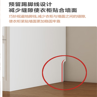 徕伊艾佳衣柜奶油风法式推拉门柜家用卧室柜子经济型高档小户型简约大衣橱 2.4米长衣柜+70高顶柜